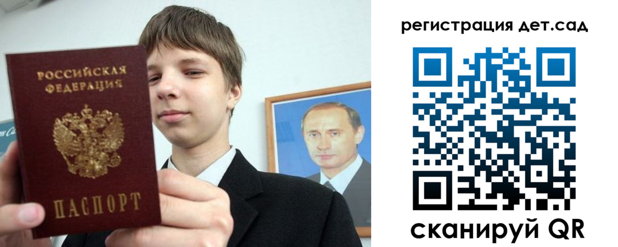 временная регистрация собственник в Алексине