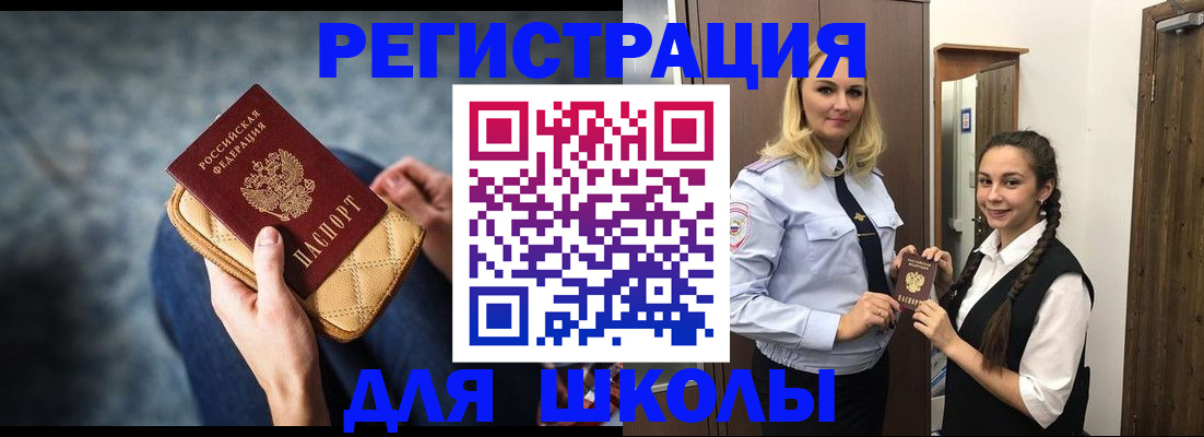прописка от собственника в Алексине