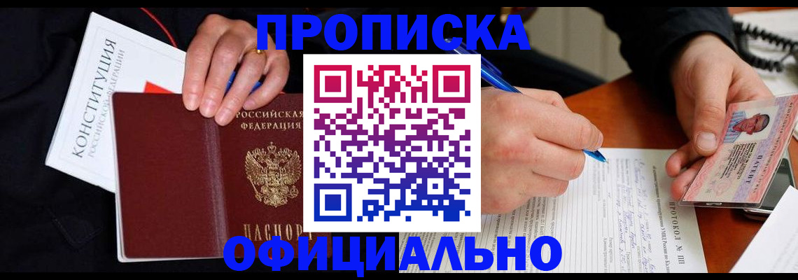 регистрация для школы в Алексине