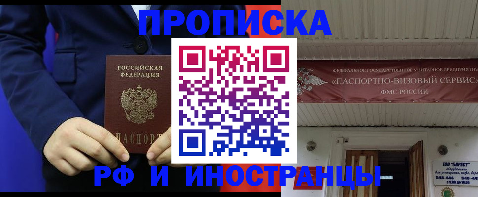 регистрация для дет. сада в Алексине